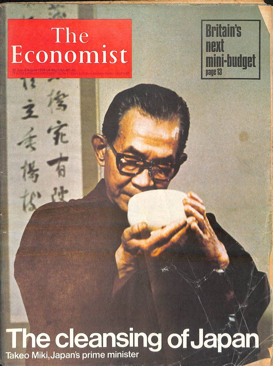 The Economist – 31 July - 6 August 1976 – The cleansing of Japan Takeo Miki, Japan's prime minister NDR100889 - 1