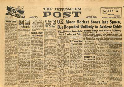 The Jerusalem Post Gazetesi 12 October 1958 - British Start Moving Troops To Akaba Port GZ125121 - 1