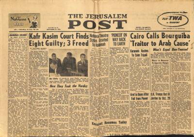 The Jerusalem Post Gazetesi 13 October 1958 - Kafr Kasim Court Finds Eight Guilty - 1