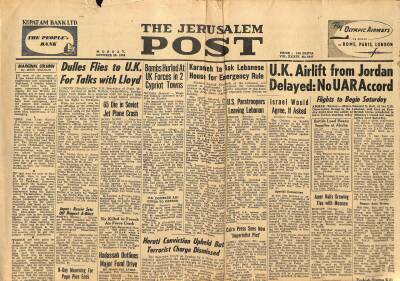 The Jerusalem Post Gazetesi 20 October 1958 - Dulles Flies To U.K. For Talks With Lloyd GZ125124 - 1