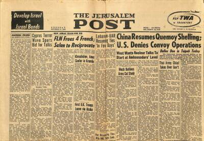 The Jerusalem Post Gazetesi 21 October 1958 - China Resumes Quemoy Shelling - 1