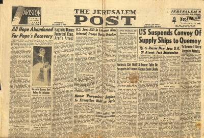 The Jerusalem Post Gazetesi 9 October 1958 - Nasser Reorganizes Regime To Strengthen Hold On Syria GZ125120 - 1