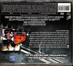 The Net 2.0 VCD Film VCD12131 - 2