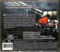 The Net2.0 VCD Film VCD27286 - 2