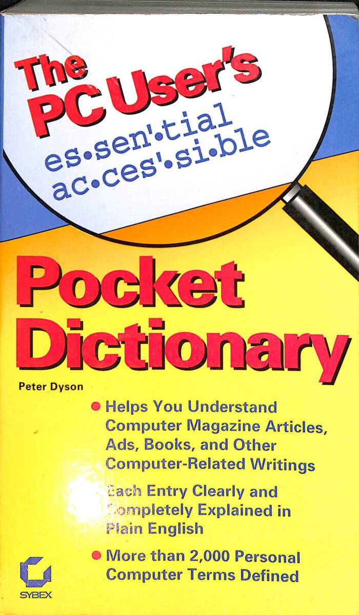 The PC User's es-sen'tial Ac-ces'ible Pocket Dictionary NDR92627 - 1