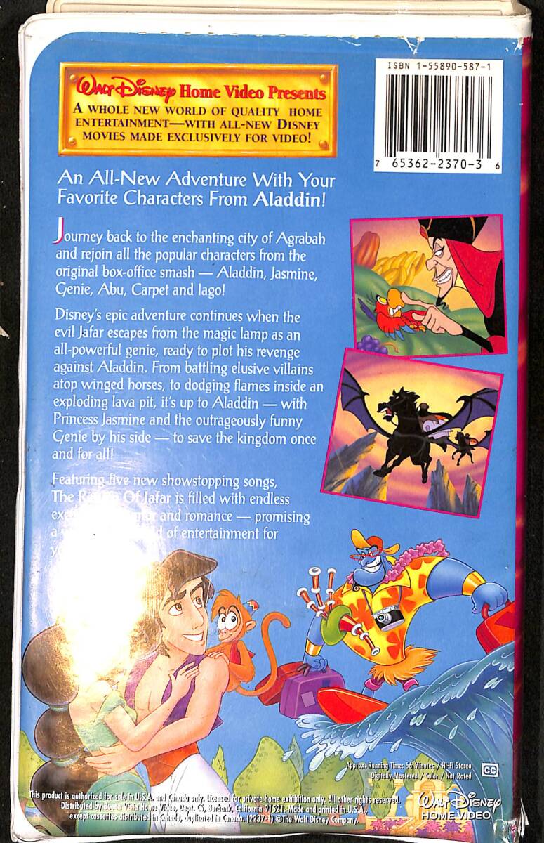 The Return Of Jafar VHS Film (İkinci El) VHS4 - 2