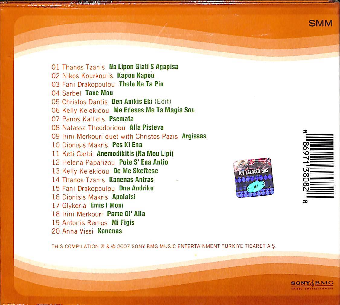 This is Greece Volume 8 CD (İkinci El) CD5667 - 2