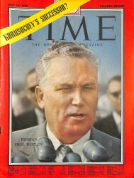 Time July 13 , 1959 - Russias Frol Kozlov NDR79549 - 