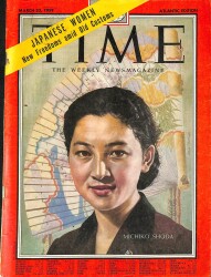 Time March 23 , 1959 - Michiko Shoda NDR79556 - 