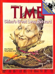 TIME NOVEMBER 27, 1978 - CHINAS GREAT LEAP OUTWARD - VICE PRERNIER TENG HSIAO-PING DRG1100 - 