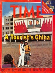 TIME OCTOBER 23,1978 - A TOURISTS CHINA DRG1180 - 