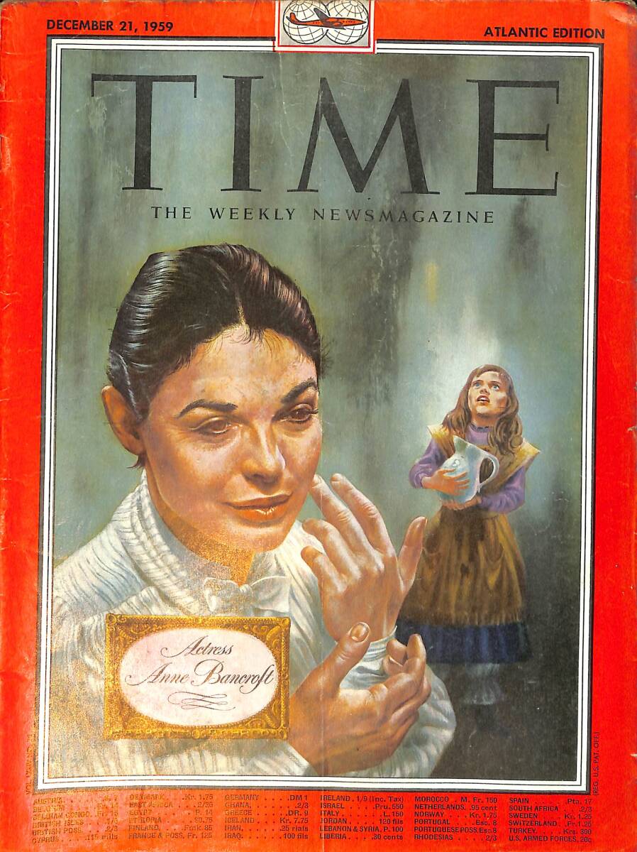 TIME The Weekly Newsmagazine – Atlantic Edition – December 21, 1959 – Dick Seamon – Afghanistan's King Mohammed Zahir – President Betancourt NDR100628 - 1