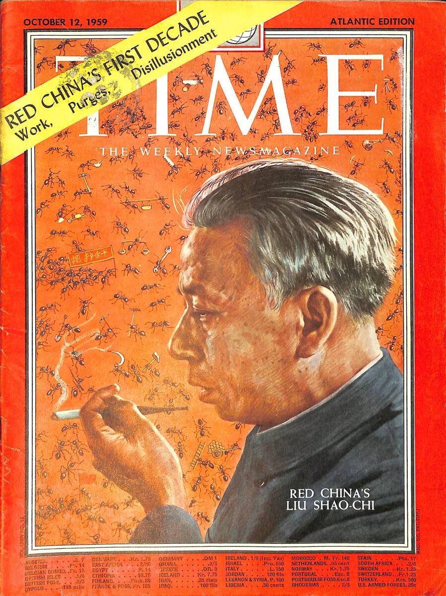 TIME The Weekly Newsmagazine – Atlantic Edition – October 12, 1959 – Red China's Liu Shao-Chi – Lynn Kauffman – Agent Gall NDR100631 - 1