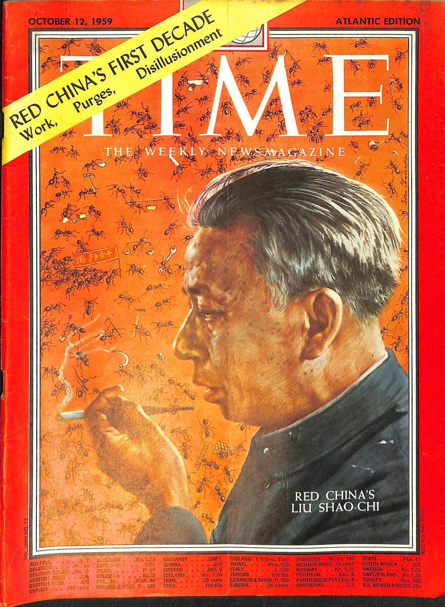 TIME The Weekly Newsmagazine – Atlantic Edition – October 12, 1959 – Red China's Liu Shao-Chi – Lynn Kauffman – Agent Gall NDR100632 - 1