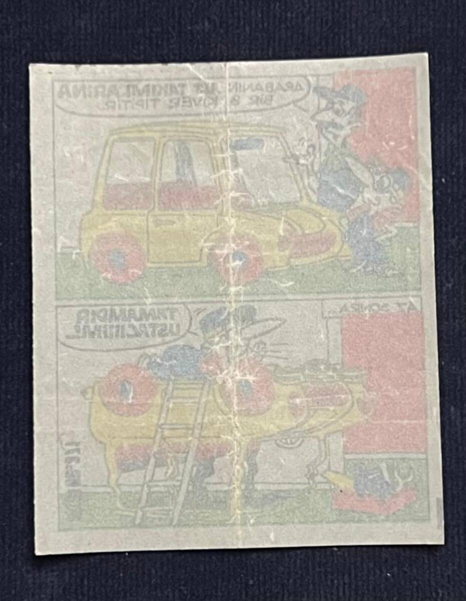 Tipi Tip Sticker No 371 -1980 Ler#SKZ148 - 2