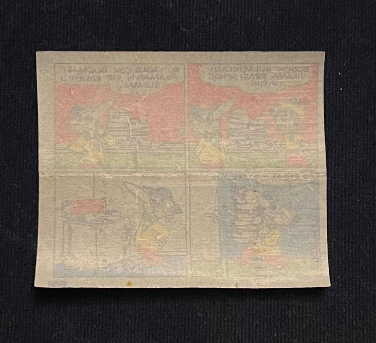 Tipi Tip Sticker No 414 -1980 Ler#SKZ165 - 2