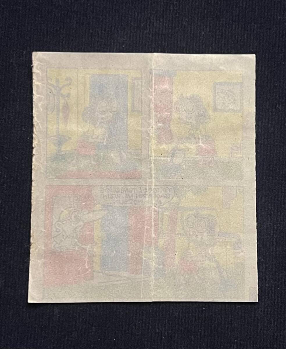 Tipi Tip Sticker No 628 -1980 Ler#SKZ190 - 2