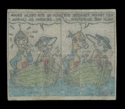 TİPİTİP TİPİ TİP No 2 Sakız Kağıdı Stickers SKZ712 - 2