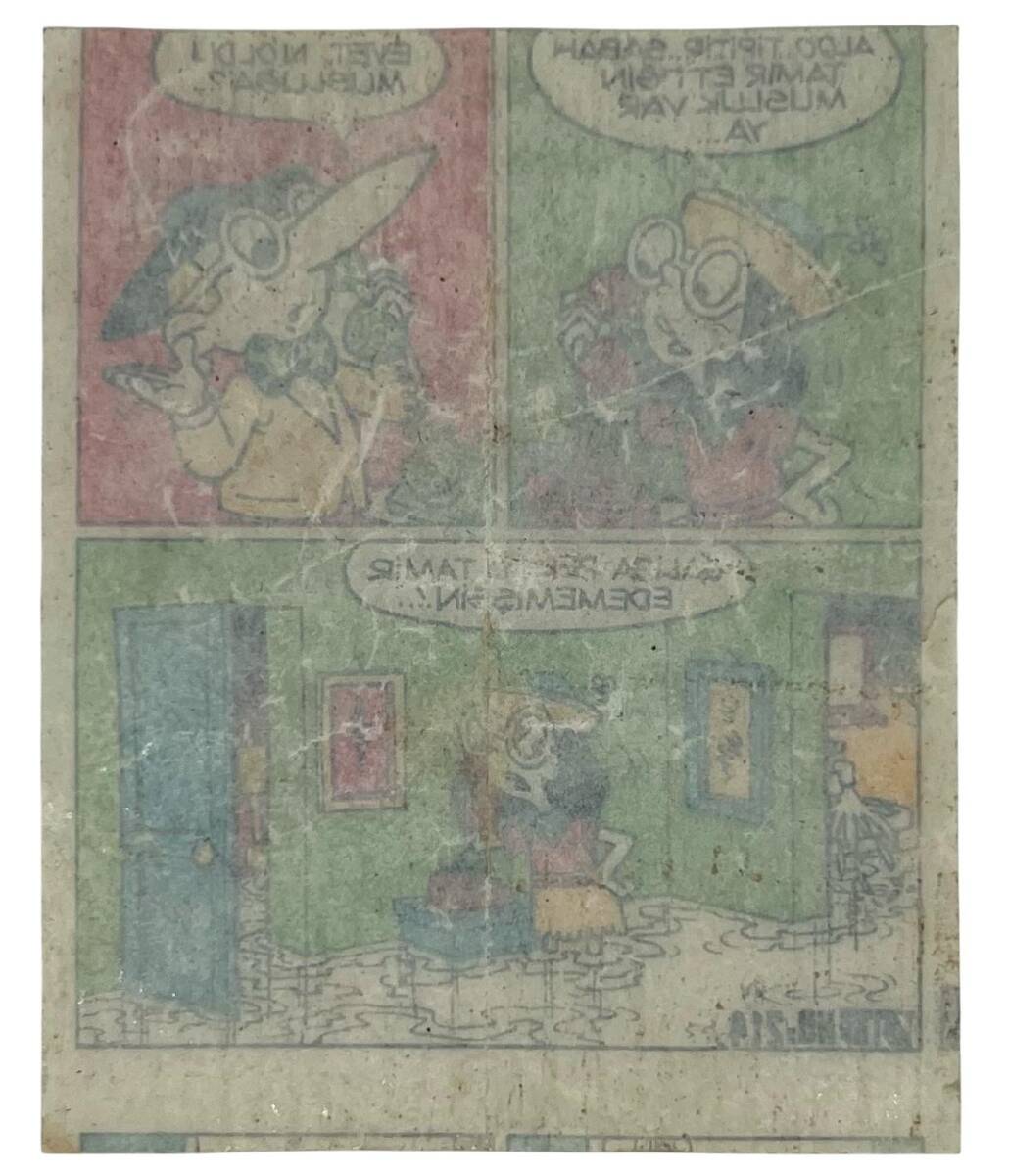 TİPİTİP TİPİ TİP No 214 Sakız Kağıdı Stickers # SKZ1309(E) - 2