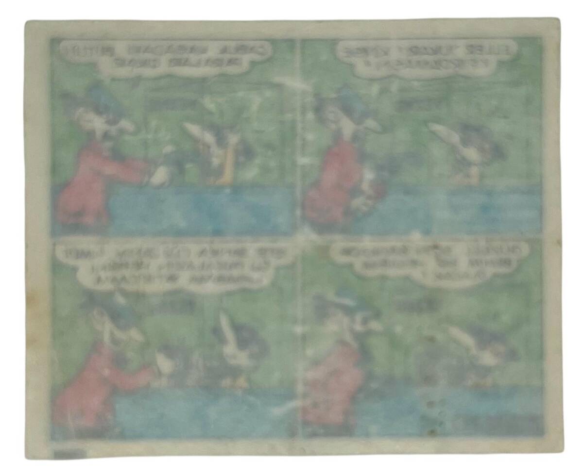 TİPİTİP TİPİ TİP No 222 Sakız Kağıdı Stickers # SKZ1317(E) - 2