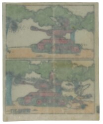 TİPİTİP TİPİ TİP No 232 Sakız Kağıdı Stickers # SKZ1327(E) - 2