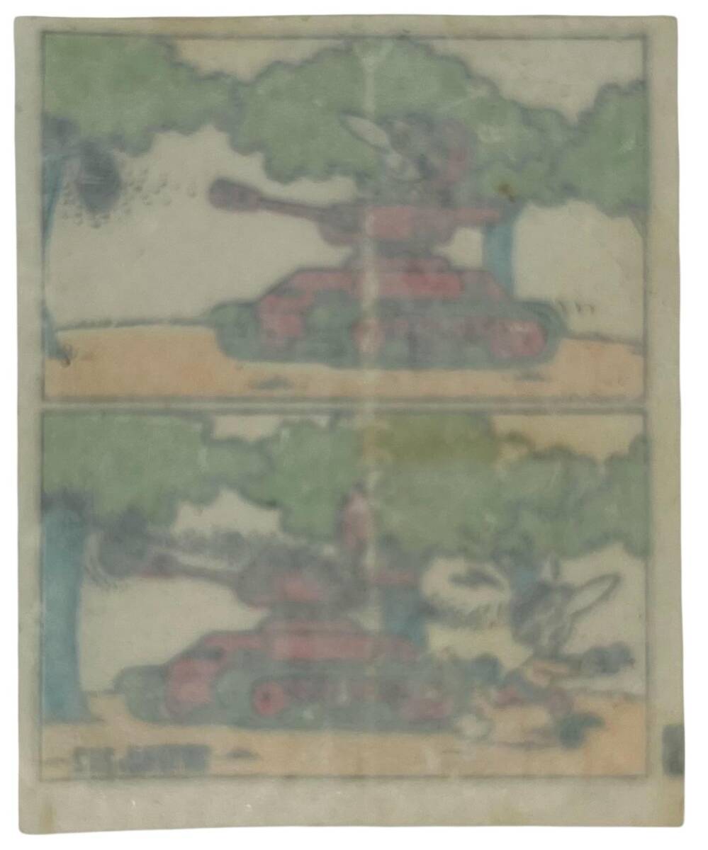 TİPİTİP TİPİ TİP No 232 Sakız Kağıdı Stickers # SKZ1327(E) - 2