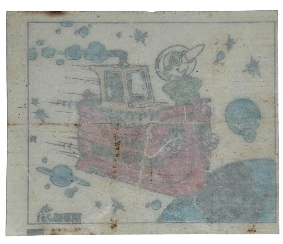 TİPİTİP TİPİ TİP No 251 Sakız Kağıdı Stickers # SKZ1341(E) - 2