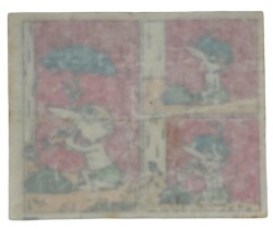 TİPİTİP TİPİ TİP No 253 Sakız Kağıdı Stickers # SKZ1343(E) - 2