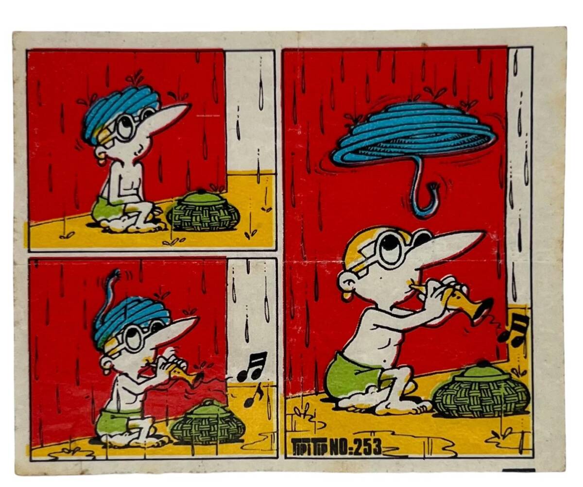 TİPİTİP TİPİ TİP No 253 Sakız Kağıdı Stickers # SKZ1343(E) - 3