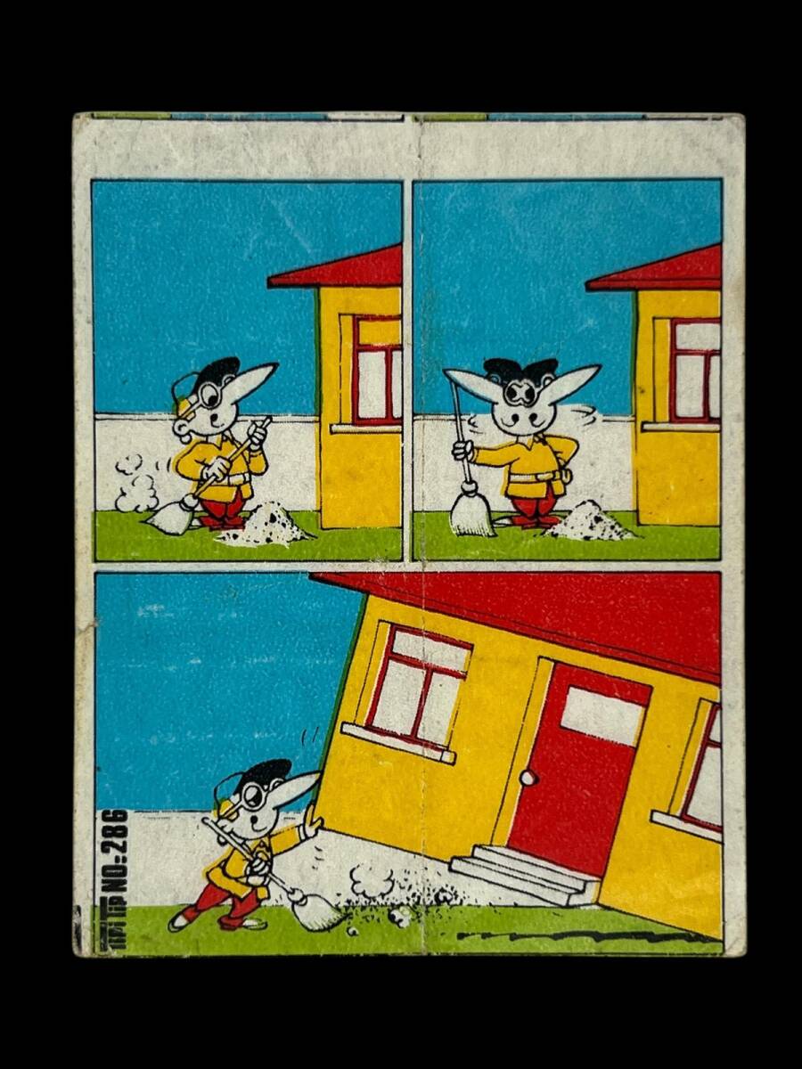 TİPİTİP TİPİ TİP No 286 Sakız Kağıdı Stickers SKZ733 - 1