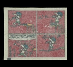 TİPİTİP TİPİ TİP No 351 Sakız Kağıdı Stickers SKZ753 - 2