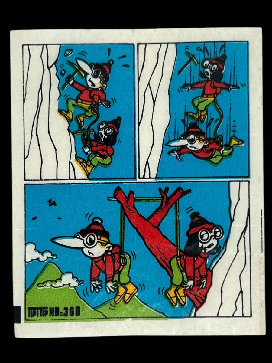 TİPİTİP TİPİ TİP No 360 Sakız Kağıdı Stickers SKZ762 - 3