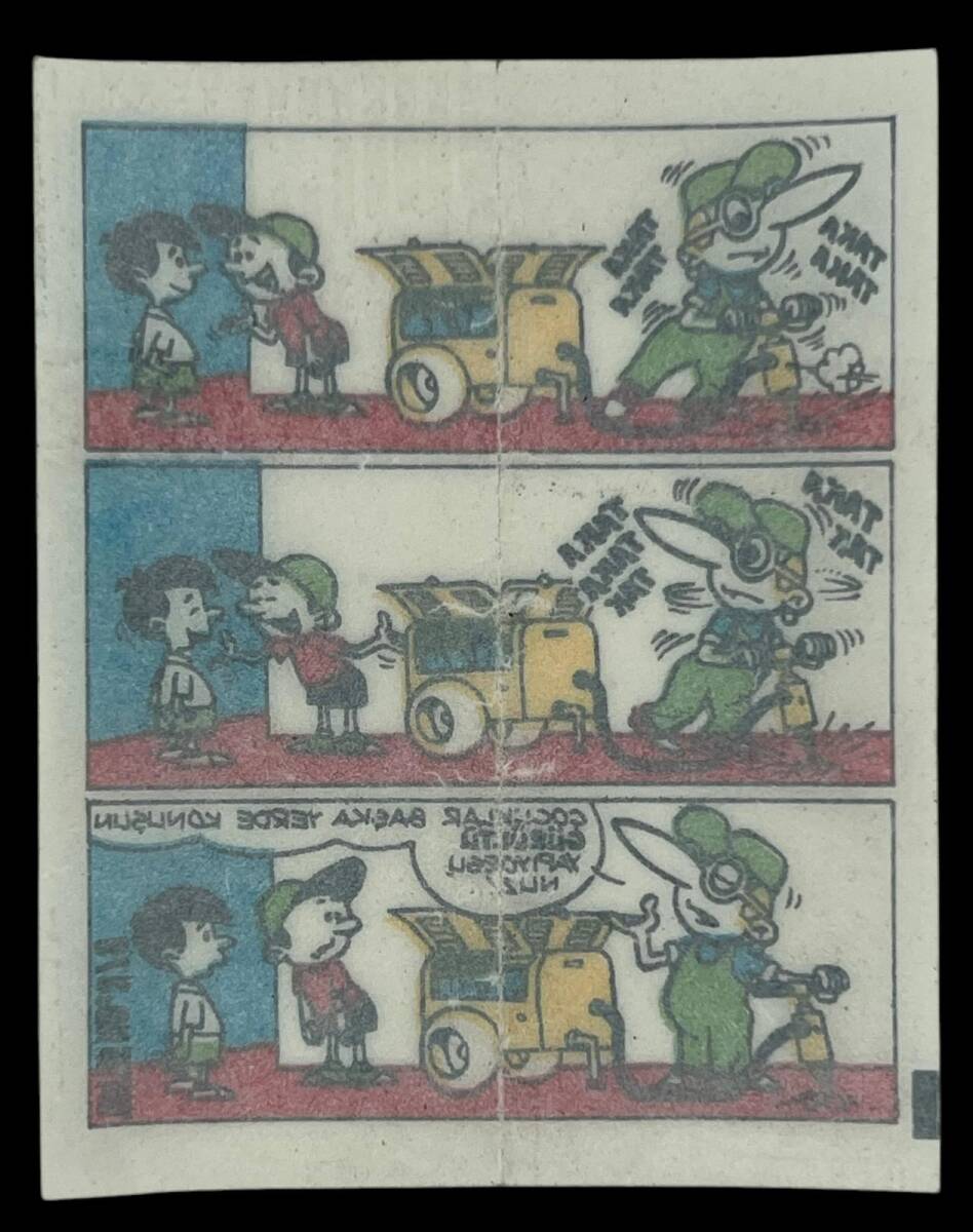 TİPİTİP TİPİ TİP No 379 Sakız Kağıdı Stickers SKZ774 - 2