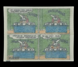 TİPİTİP TİPİ TİP No 387 Sakız Kağıdı Stickers SKZ778 - 2