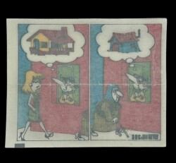 TİPİTİP TİPİ TİP No 398 Sakız Kağıdı Stickers SKZ784 - 2