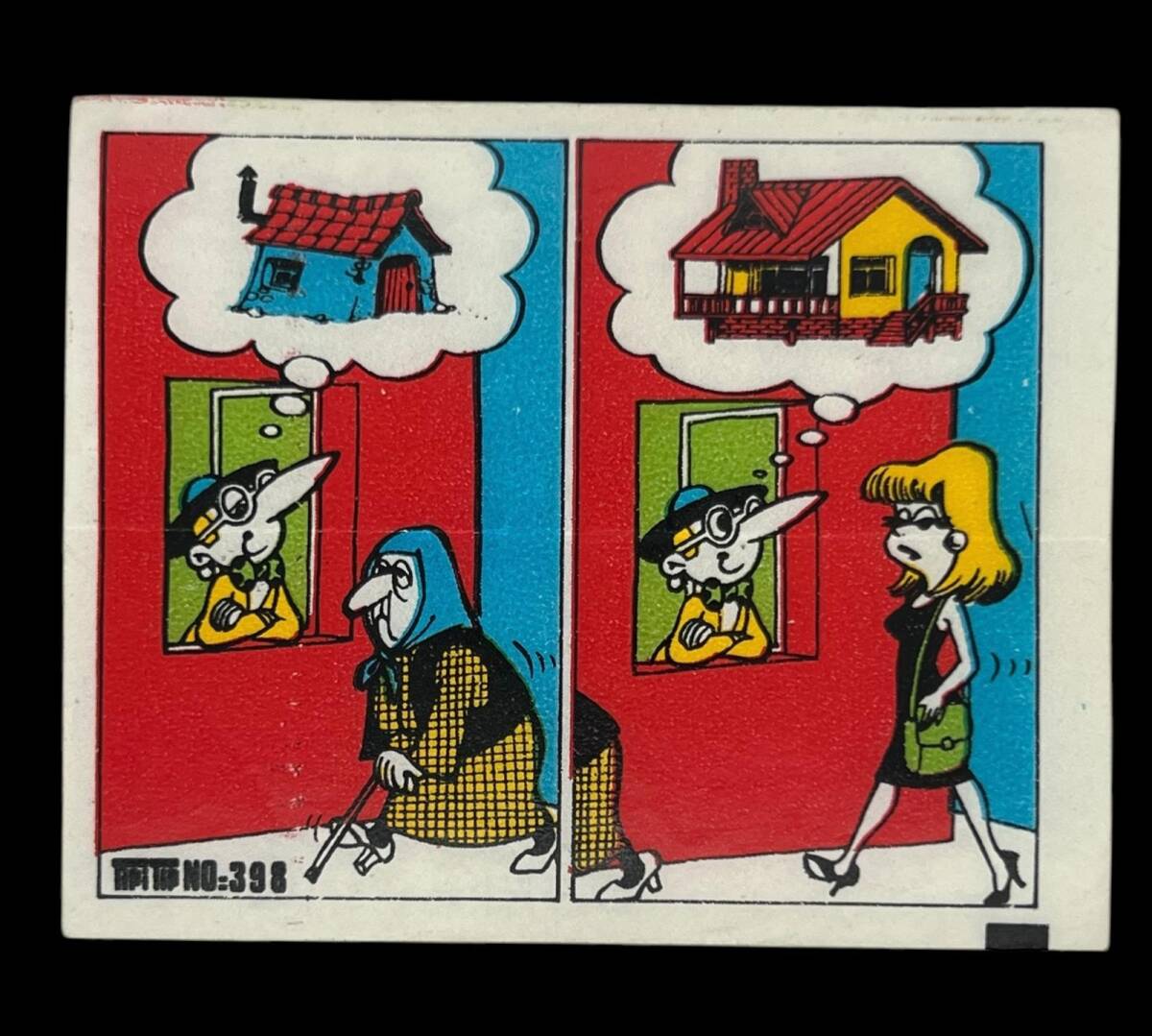 TİPİTİP TİPİ TİP No 398 Sakız Kağıdı Stickers SKZ784 - 3