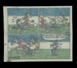 TİPİTİP TİPİ TİP No 400 Sakız Kağıdı Stickers SKZ785 - 2