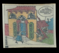 TİPİTİP TİPİ TİP No 401 Sakız Kağıdı Stickers SKZ699 - 2