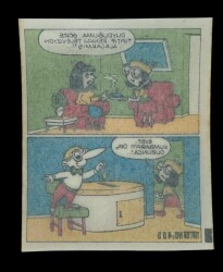 TİPİTİP TİPİ TİP No 405 Sakız Kağıdı Stickers SKZ702 - 2