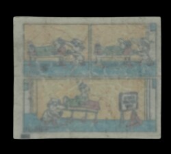 TİPİTİP TİPİ TİP No 424 Sakız Kağıdı Stickers SKZ792 - 2