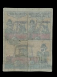 TİPİTİP TİPİ TİP No 429 Sakız Kağıdı Stickers SKZ794 - 2