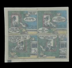 TİPİTİP TİPİ TİP No 433 Sakız Kağıdı Stickers SKZ796 - 2