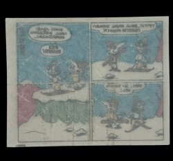 TİPİTİP TİPİ TİP No 486 Sakız Kağıdı Stickers SKZ807 - 2