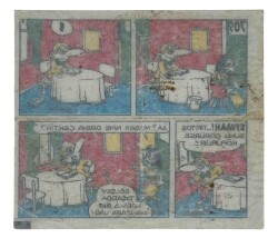 TİPİTİP TİPİ TİP No 709 Sakız Kağıdı Stickers SKZ1171 - 2