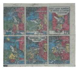 TİPİTİP TİPİ TİP No 712 Sakız Kağıdı Stickers SKZ1173 - 2