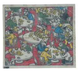 TİPİTİP TİPİ TİP No 716 Sakız Kağıdı Stickers SKZ1174 - 2
