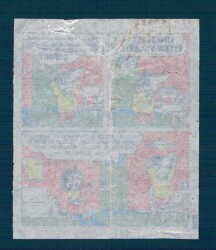 TİPİTİP TİPİ TİP No 728 Sakız Kağıdı Stickers # SKZ2194 - 2