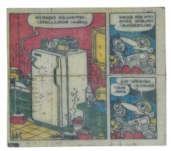 TİPİTİP TİPİ TİP No 746 Sakız Kağıdı Stickers SKZ1187 - 2