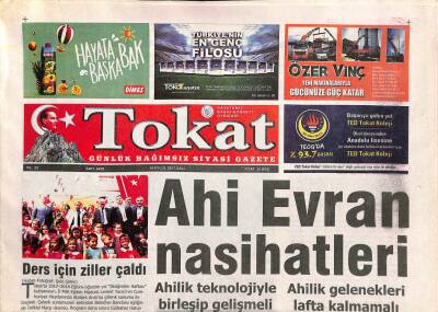 Tokat Gazetesi 19 Eylül 2017 - Hubyar Kültür Vakfı Yönetiminden Gazetemize Ziyaret GZ96291 - 1
