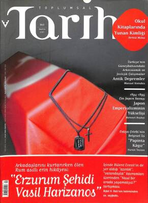 Toplumsal Tarih Dergisi mayıs 2007 Sayı 161 nuran tezcan evliya çelebi Papinta Kağız,Rıfat N BaliErzurum Şehidi Vasil Harizonos,istanbul italyan cema KTP2666 - 1